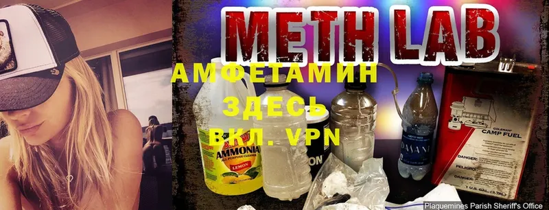 Amphetamine 97%  Ивдель 