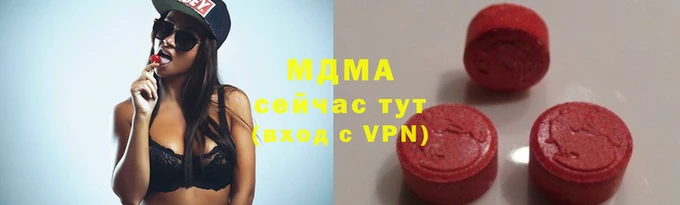 прущие грибы Бугульма