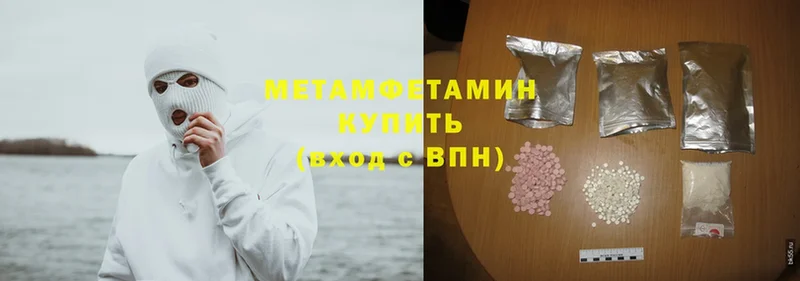 МЕТАМФЕТАМИН винт  omg ССЫЛКА  Ивдель 