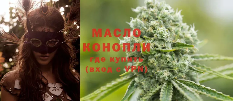 Дистиллят ТГК THC oil  мега ONION  Ивдель 