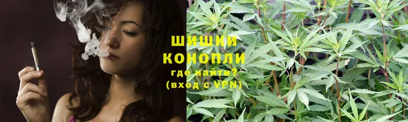 Шишки марихуана LSD WEED  где купить наркоту  Ивдель 